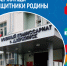 История участника СВО Ильдара - Администрация г. Дзержинск