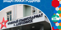 История участника СВО Ильдара - Администрация г. Дзержинск