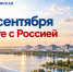 ЗАЭС рассказала о новых возможностях после воссоединения с Россией - Юг России