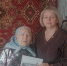 О вручении персонального поздравления Президента России с 96-летием Вере Сергеевне Карамышевой - Управление социальной политики №10