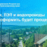 Дороги, ЛЭП и водопроводы в СНТ оформить будет проще. - Город Сосновоборск