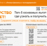 Топ 5 льгот и субсидий: Где узнать и как получить - Госкомюстиции РС(Я)