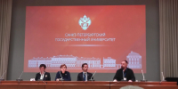 САФУ принял участие в окружной конференции «Основы российской государственности. Сообщество» - САФУ имени М.В. Ломоносова