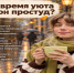 . - Тулунская городская больница