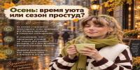 . - Тулунская городская больница