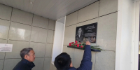 Сотрудники Минэкологии Якутии почтили память коллеги - Минэкологии РС(Я)