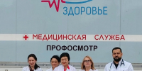 Мобильная медбригада обследовала жителей поселка Пятигорского на Ставрополье - Министерство Здравоохранения