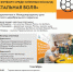 В Качканаре пройдут V Всероссийские соревнования по футболу среди клубных команд «Стальная воля» - Качканарский Четверг