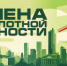 В Челябинской области отменен режим «Беспилотная опасность» - 31TV.RU