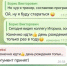 В Железногорске устанавливают личность афериста, похитившего свыше 2,2 миллиона рублей - Газета Красноярский рабочий