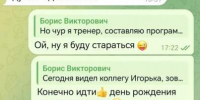 В Железногорске устанавливают личность афериста, похитившего свыше 2,2 миллиона рублей - Газета Красноярский рабочий
