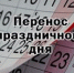 Фото - Управление по труду и занятости населения