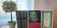 Сергей Тимофеевич Аксаков (1. 10. 1791 — 12. 05. 1859) — русский писатель, поэт, литературный и театральный критик - Краснохолмская ЦБ