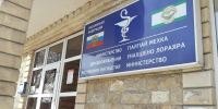 В Ингушетии началась вакцинация населения против гриппа - Сердало