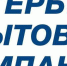 Завершаем дачный сезон грамотно: важно зафиксировать показания счетчика и оплатить потребленную электроэнергию - Газета Приозерские ведомости