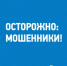 Описание для слабовидящих - Ковдорский район