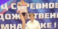 «Золото» гимнастки «Юности» в Москве! - KalugaSport.Ru