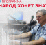 Система ОМС – мишень для мошенников - ТФОМС Кемеровской области - Кузбасса