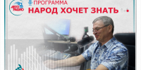 Система ОМС – мишень для мошенников - ТФОМС Кемеровской области - Кузбасса