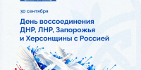 Мурат Кумпилов: жители Донбасса и Новороссии сделали осознанный выбор в пользу будущего с Россией - Комсомольская Правда