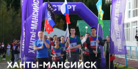 Эстафета памяти объединила четыре города Югры и Макеевку - ИД Новости Югры