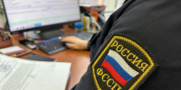 Судебные приставы Москвы взыскали с IT-компании более 4,2 млн рублей задолженности по зарплате - УФССП России по Москве