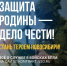 Особые условия учёбы в вузе и другие меры поддержки — всё о службе в войсках беспилотных систем - Газета Черепановские вести