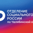 Торопитесь подать заявление | Фотография 1 - Магнитогорский металл