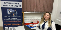 Картинка - Regions.Ru