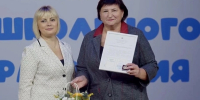 Уважаемые педагоги! - Управление образования