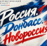 Новомосковцев приглашают на патриотический концерт - ИА Новомосковск Сегодня