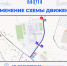 В Калуге поменяли схему движения на улице Ермоловской - Калужский перекрёсток