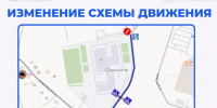 В Калуге поменяли схему движения на улице Ермоловской - Калужский перекрёсток