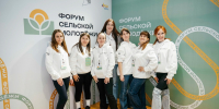 Молодежь Иркутской области приглашают к участию в региональном форуме сельской молодежи - Правительство Иркутской области