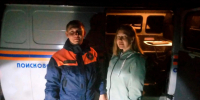 Заблудившуюся туристку спасатели три часа искали в горах Челябинской области - Pchela.News