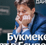 Самое важное в мире шахмат - Шахматная Федерация