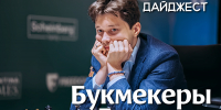 Самое важное в мире шахмат - Шахматная Федерация