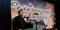 Религиозный лекторий в Ивановской пожарно‑спасательной академии ГПС МЧС России: о семейных ценностях и предстоящих праздниках - Ивановская академия ГПС МЧС России