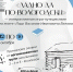 ЛАДно да по-вологодски: приглашаем на игру по книге Василия Белова - Детская библиотека