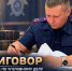 Вынесен приговор по уголовному делу о хищении при реконструкции дома культуры - Следком Новгородской области