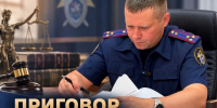 Вынесен приговор по уголовному делу о хищении при реконструкции дома культуры - Следком Новгородской области