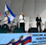 Новосибирск отметил День воссоединения ДНР, ЛНР, Херсонской и Запорожской областей с Россией - Министерство региональной политики