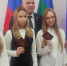 Юным жителям Брянки вручены паспорта граждан Российской Федерации - Администрация области