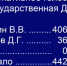 9BDD3995-4960-439F-9043-B251AC42168C.jpeg - НТА-Приволжье