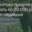 Поделитья во ВКонтакте - Братская Студия Телевидения