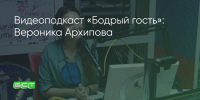 Поделитья во ВКонтакте - Братская Студия Телевидения