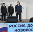 ЗА РОССИЮ! ЗА ПОБЕДУ! ЗА ДОНБАСС! - Управление физкультуры и спорта г. Новосибирска