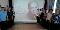 Евгений Леонов: от смешного до великого - Новолялинская ЦБС