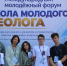 Студенты и эксперт ЮФУ приняли участие в V Международном молодежном форуме «Школа молодого теолога» в Дагестане - ЮФУ