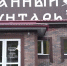 инвестиционное агентство Тюменской области - ИА Тюменская линия